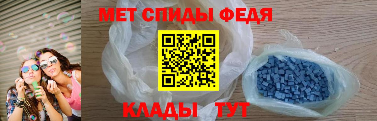 АМФЕТАМИН 98% Киселёвск