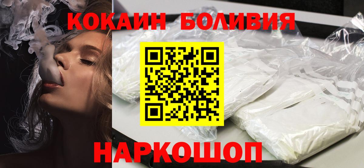 Cocaine 98% Киселёвск
