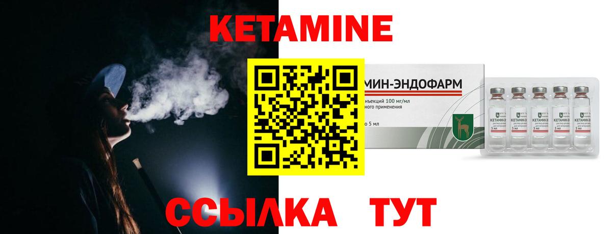 Киселёвск  КЕТАМИН ketamine  Кетамин ketamine  Вход с VPN 