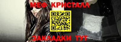 твердый Краснокаменск