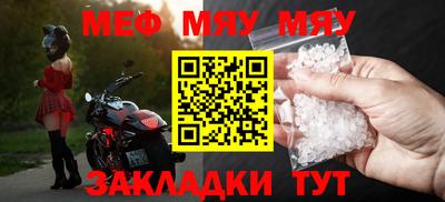 твердый Краснокаменск