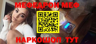 мдпв Краснознаменск