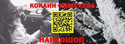 твердый Краснокаменск