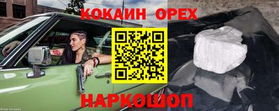 твердый Краснокаменск