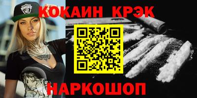 герыч Краснодар