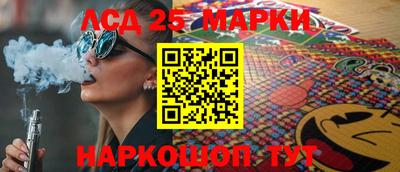 герыч Краснодар