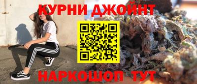 герыч Краснодар