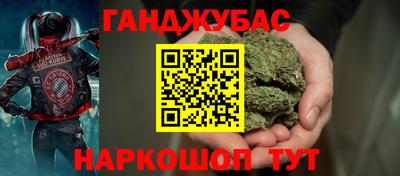 герыч Краснодар