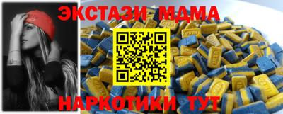 мдпв Краснознаменск