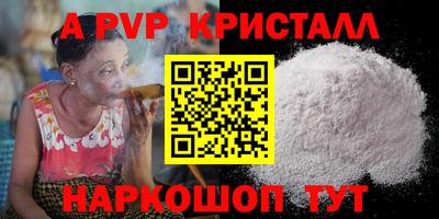 герыч Краснодар