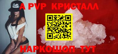 герыч Краснодар