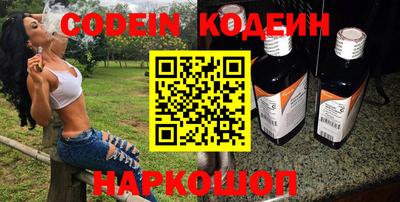 герыч Краснодар