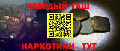 твердый Краснокаменск