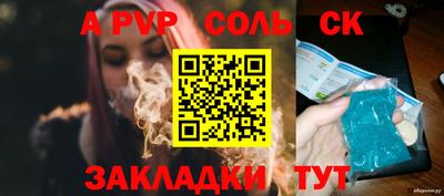 герыч Краснодар