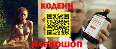 герыч Краснодар