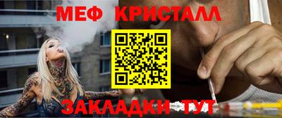 твердый Краснокаменск