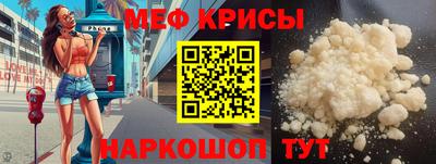 герыч Краснодар