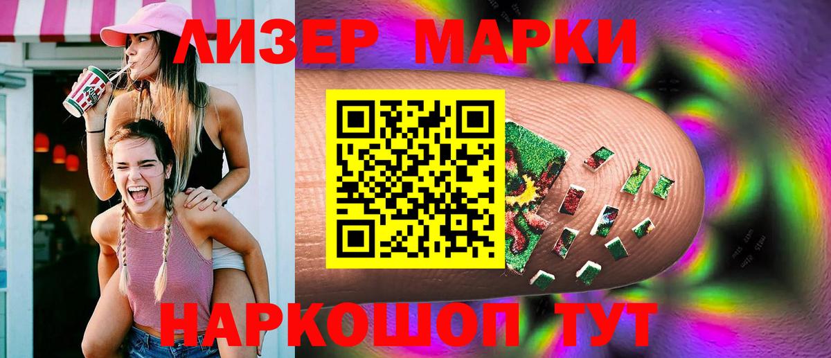 Киселёвск  Лсд 25 экстази  Вход с VPN  Лсд 25 экстази кислота 