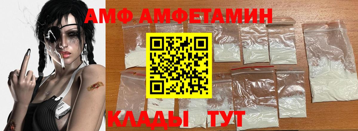 Кокаин  ГАШИШ  Канабис  Киселёвск  Меф кристаллы  Вход с VPN 