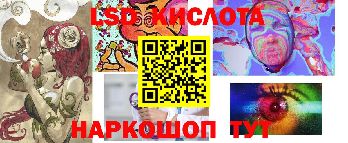 Киселёвск  Марки 25I-NBOMe 1500мкг  Вход с VPN 