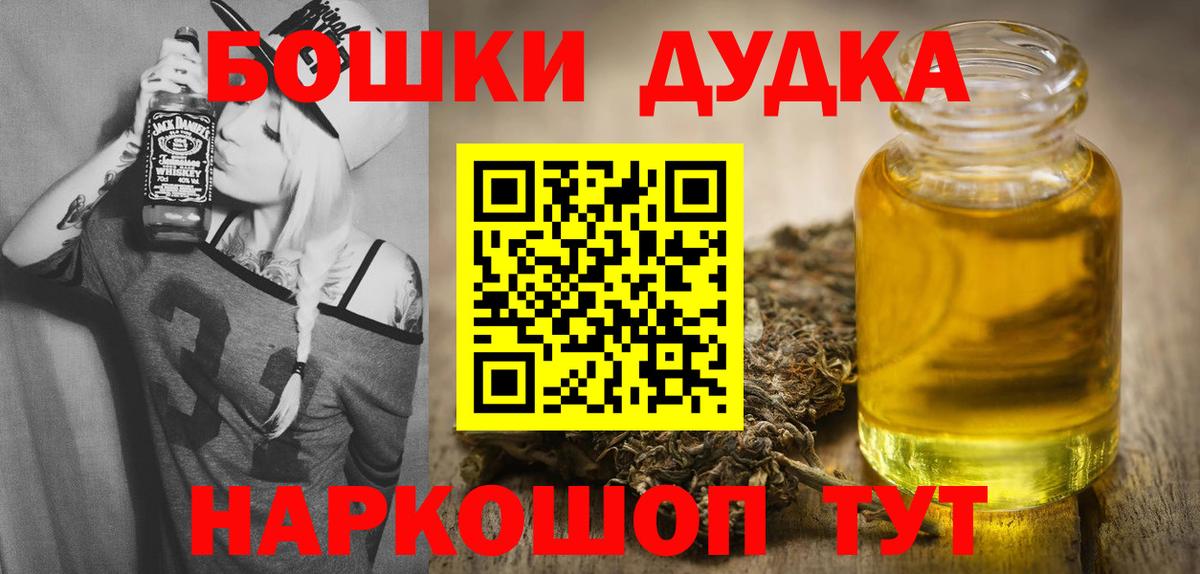 Канабис AK-47 Киселёвск