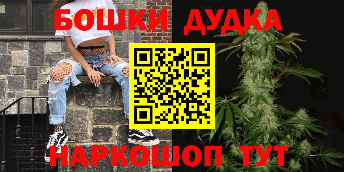 Киселёвск  Марихуана MAZAR  Вход с VPN  МАРИХУАНА конопля  Бошки Шишки MAZAR 
